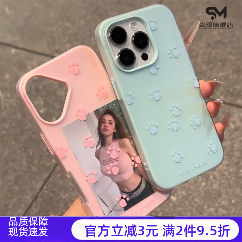 KEWU可爱粉小猫爪适用苹果16手机壳iPhone15ProMax果冻二合一磨砂1413华为pura70mate60荣耀300小米15红米K80