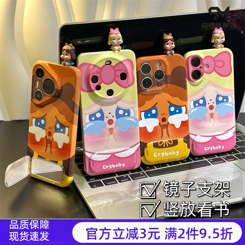 哭娃娃粉红结适用苹果15promax壳16pro华为mate60新款支架pura70菲林壳OPPOReno12/vivos19x100小米14套