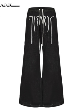 Disark 24FW 手工亮蜡刺绣高弹阔腿裤