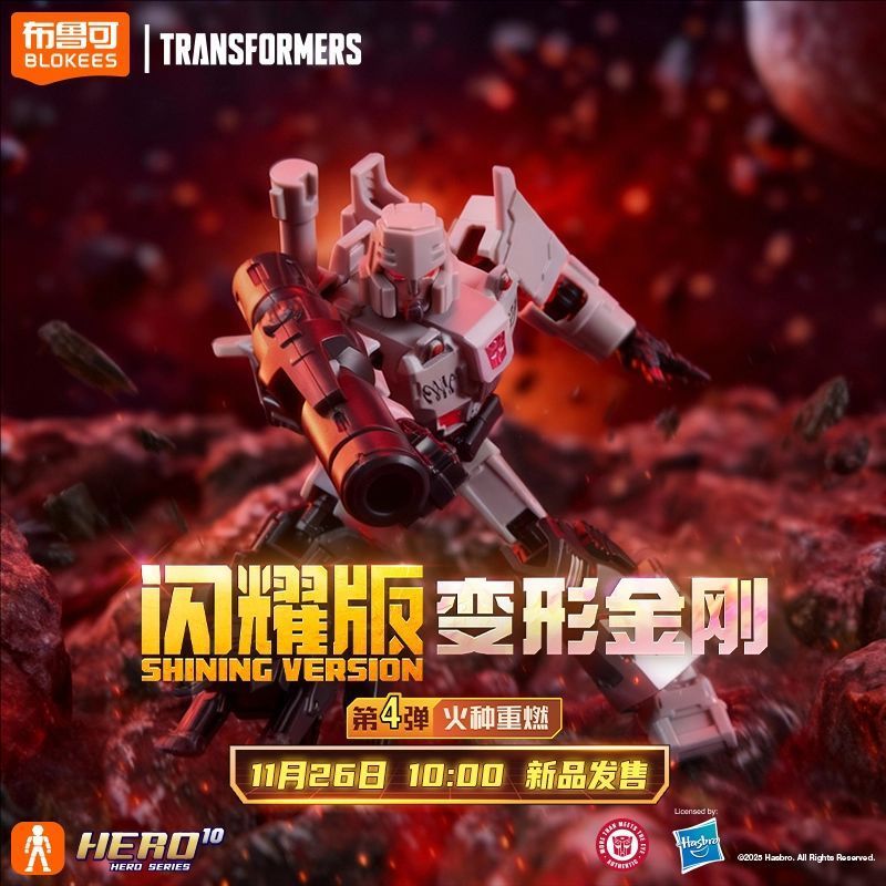 【新品】布鲁可变形金刚闪耀版第4弹火种重燃拼装模型手办积木人