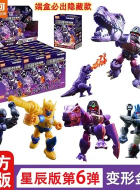 【新品】布鲁可动关节人偶变形金刚星辰版第六弹6战争巨械威震天