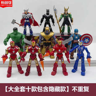 布鲁可积木人漫威英雄群星版第一弹钢铁侠蜘蛛侠拼装玩具手办盲盒
