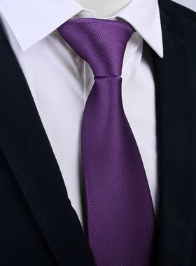 紫色男士领带手打140长度正装商务免打高端礼盒职业西装衬衫