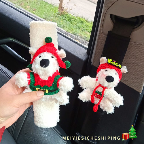 【圣诞节新款】汽车安全带护肩西高地通用防勒车载保护套车内饰品