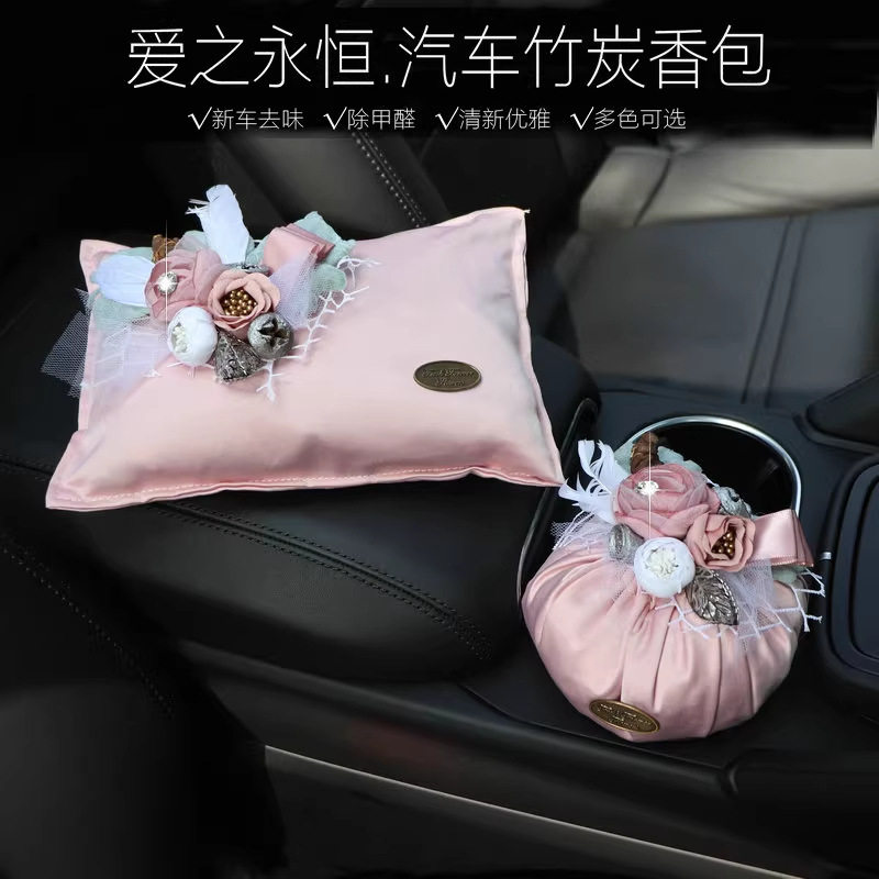 韩式布艺花朵汽车竹炭包新车去甲醛异味家车通用可爱女车载活性炭