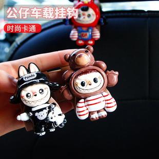 拉布布车载挂钩后排座位椅背座椅后背垃圾袋包包车内车用汽车挂钩