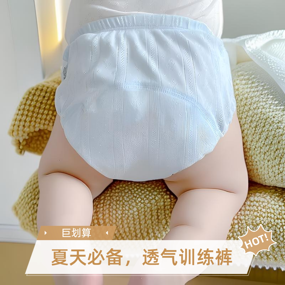 宝宝如厕训练裤女婴儿隔尿内裤尿布尿裤