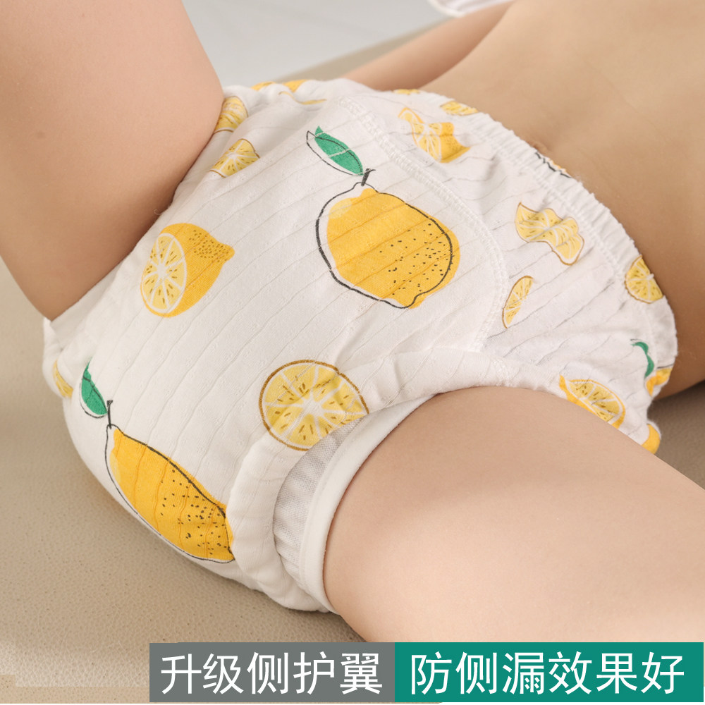 男女宝宝如厕训练裤婴儿戒尿不湿可水洗隔尿内裤儿童防侧漏尿布裤