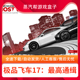 极品飞车17最高通缉豪华版全DLC 免steam中文终极版Need for Speed：Most Wanted电脑单机PC游戏