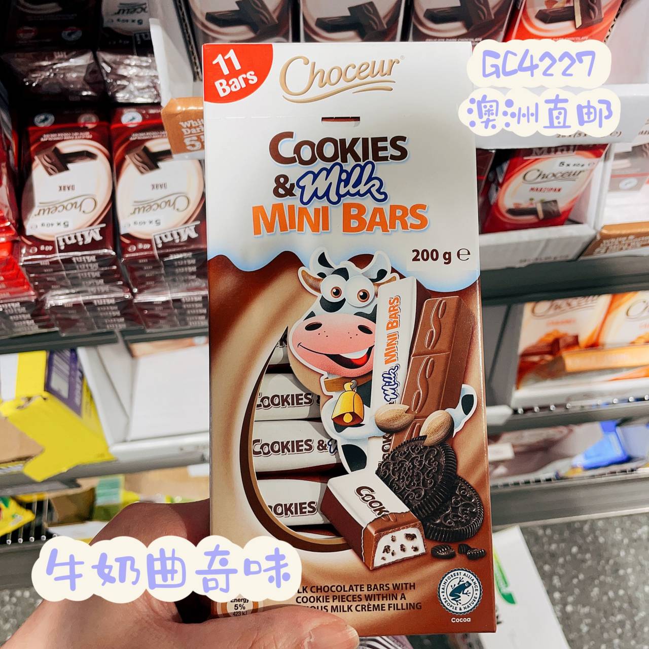 K13澳洲直邮 Aldi Choceur奶油夹心软糯牛奶巧克力棍曲奇口味200g