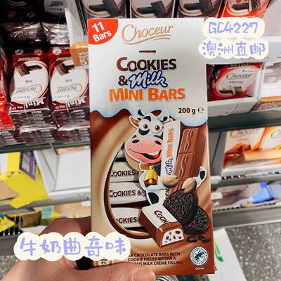 K13澳洲直邮 Aldi Choceur奶油夹心软糯牛奶巧克力棍曲奇口味200g