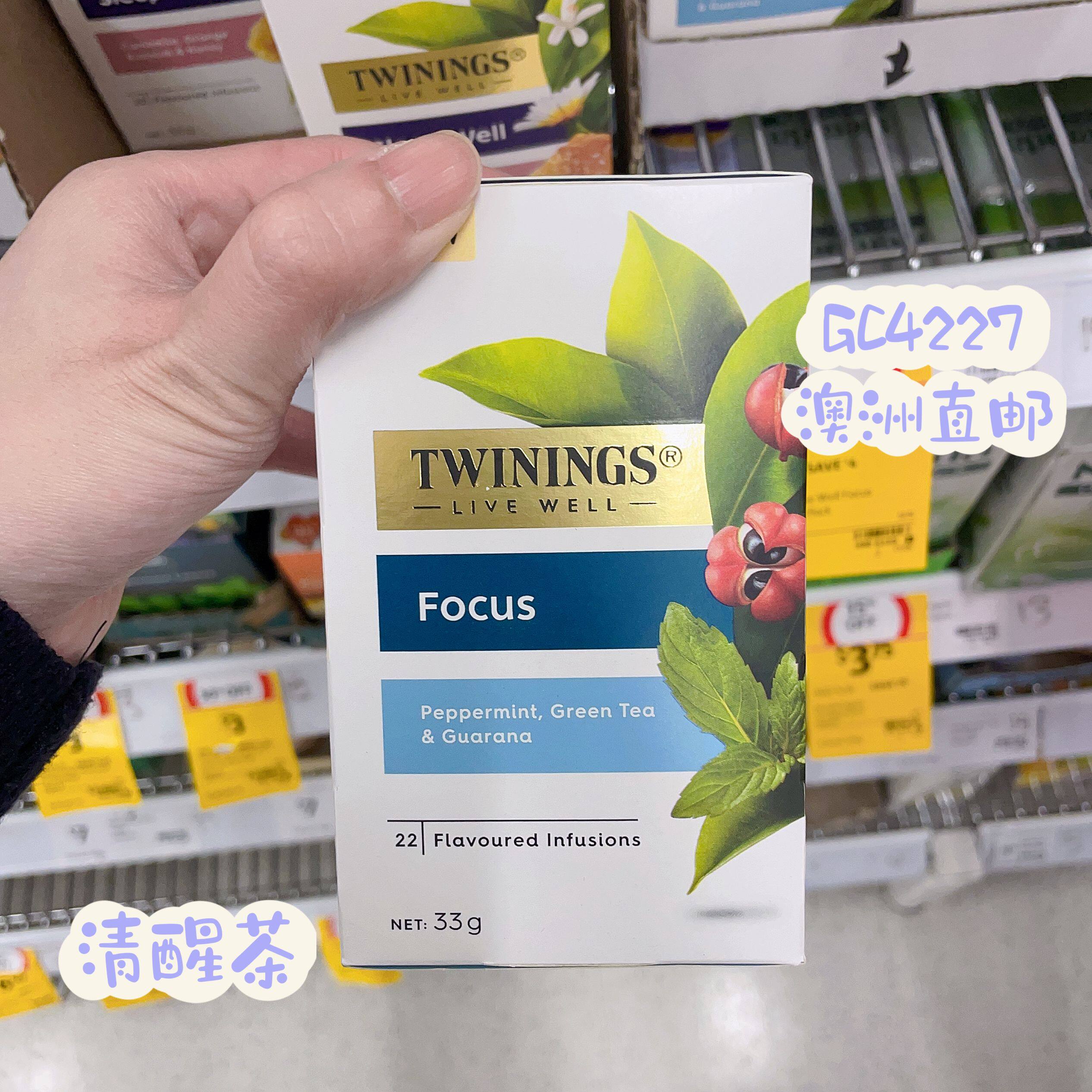 澳洲代购直邮Twinings川宁 Live Well系列功能性花草茶绿茶22pack