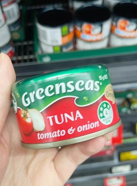 澳洲代购直邮 greenseas 吞拿鱼罐头 香辣味 泉水浸泡 95g 1个