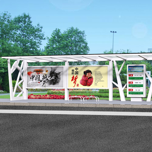 厂家直销定制新款树型艺术候车亭