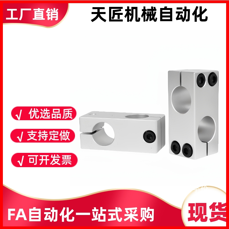 支柱固定夹同径直交型异径直交型