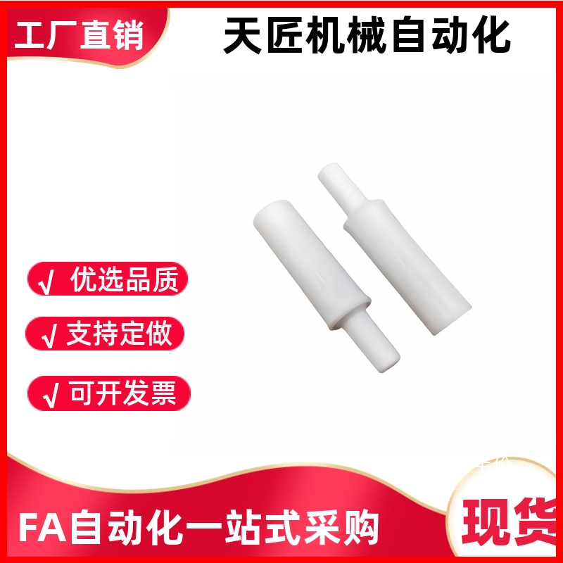定位销YPM01 YPM11-D16 D20 D25-P8 P10 P13-L10 L11 L13-B3 B4B5
