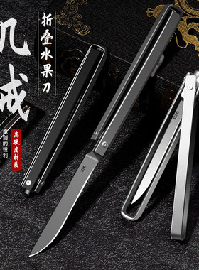 m390机械折叠刀吃肉小刀多功能削瓜果水果刀家用便携edc折刀