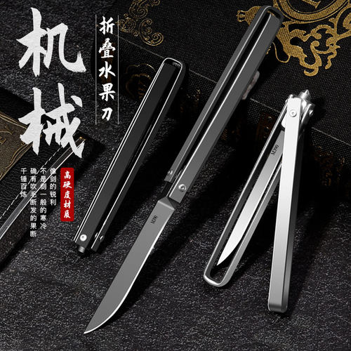m390机械折叠刀吃肉小刀多功能削瓜果水果刀家用便携edc折刀