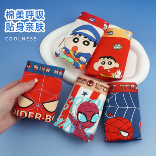 儿童卡通动漫内裤男童纯棉平角短裤中大童男孩宝宝3-10岁透气四角