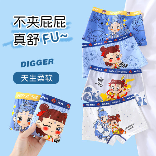 儿童内裤男童纯棉四角短裤