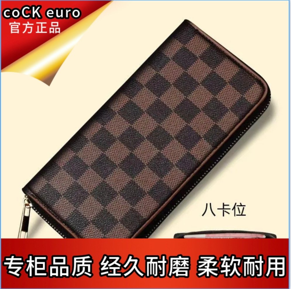 多卡位男女通用钱包长款青年皮夹票价休闲民族风钱包男爆款男学生,运动包/户外包/配件,腰包,淘宝优惠券,粉丝福利购,淘宝优惠卷