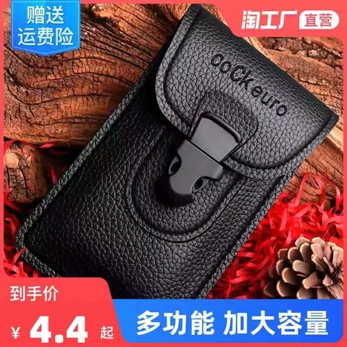 2023新款手机腰包男士工地干活皮套可放烟盒挂钥匙穿皮带专用实用