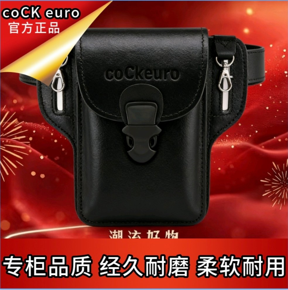 牛皮耐用工地干活手机包男穿皮带腰包中老年别腰式皮套挂腰包多功,运动包/户外包/配件,腰包,淘宝优惠券,粉丝福利购,淘宝优惠卷