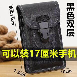 2023新款手机腰包男士工地干活皮套可放烟盒挂钥匙穿皮带专用实用