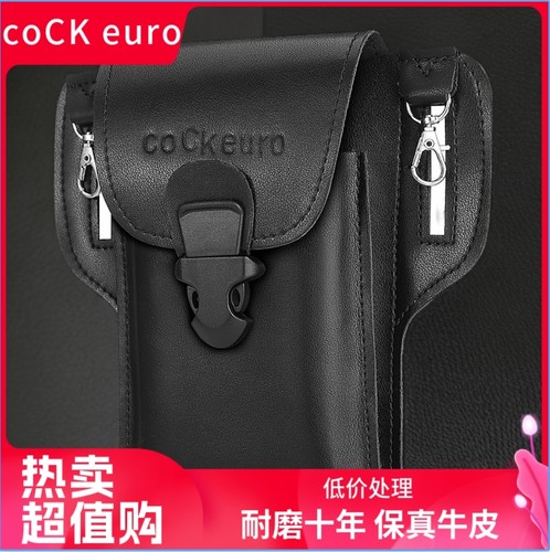 牛皮耐用工地干活手机包男穿皮带腰包中老年别腰式皮套挂腰包多功