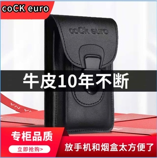 真皮男士7寸手机腰包穿皮带牛皮迷你竖款单肩迷你小包挂包