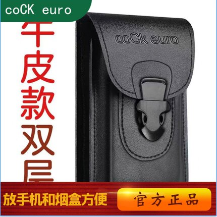 真皮男士7寸手机腰包穿皮带牛皮迷你竖款单肩迷你小包挂包