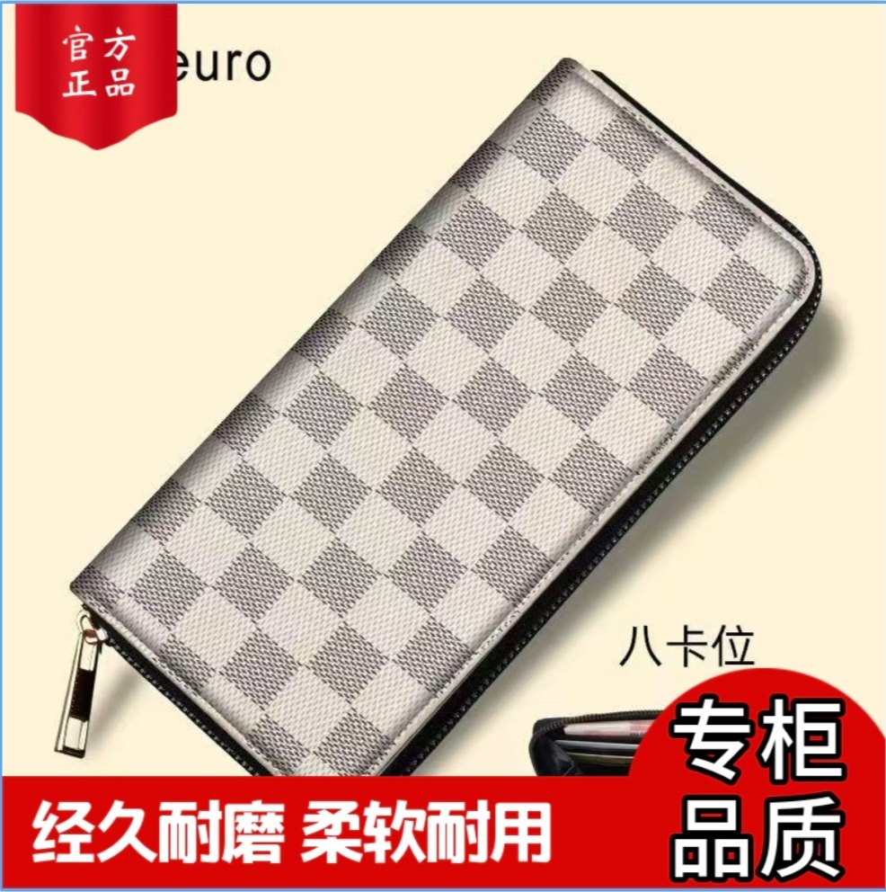 多卡位男女通用钱包长款青年皮夹票价休闲民族风钱包男爆款男学生,运动包/户外包/配件,腰包,淘宝优惠券,粉丝福利购,淘宝优惠卷