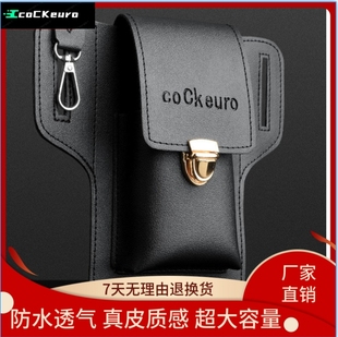 7.0手机健 休闲收银腰包可装 牛皮腰包男头层牛皮时尚 复古胸包男士