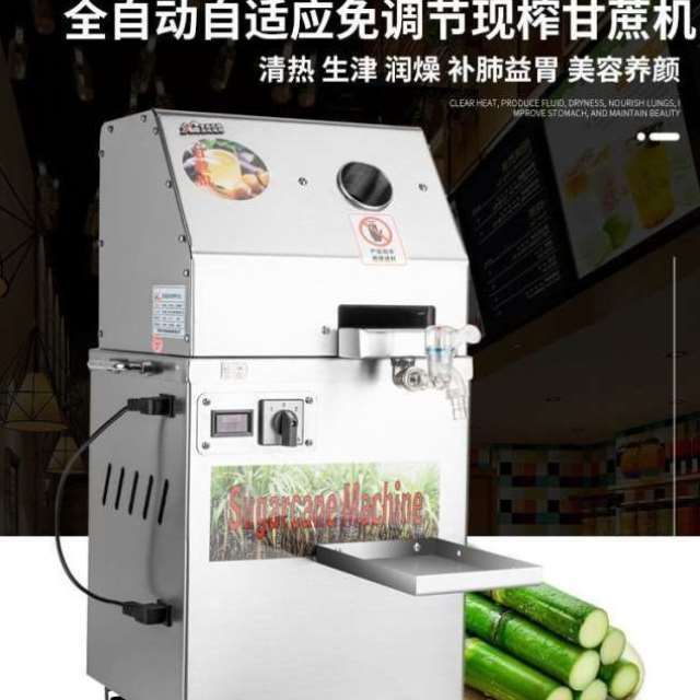 大型甘蔗榨汁机摆摊商用电动自动手动小型家用压炸机台立式不锈钢