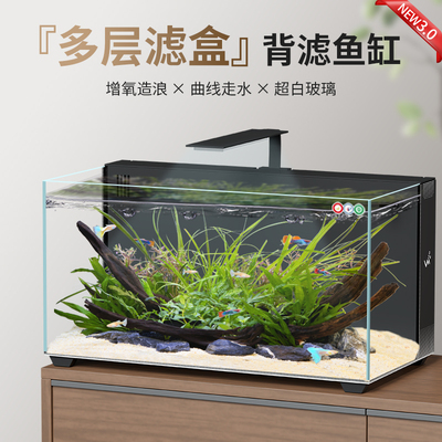 江森客厅桌面超白玻璃背滤小鱼缸