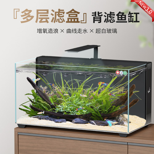 江森客厅桌面超白玻璃背滤小鱼缸