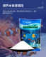 海水缸专用鱼缸盐海盐观赏鱼鱼盐通用养鱼水族盐净水杀菌抗菌盐球