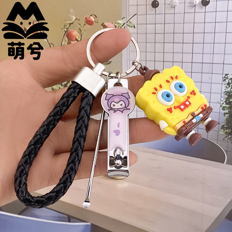 萌兮卡通碳钢可爱指甲刀耐用