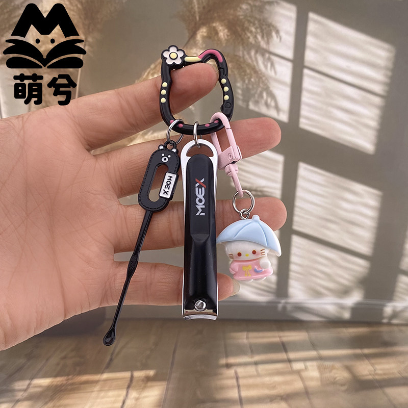 创意KT卡通可爱多巴胺钥匙扣挂钥匙扣
