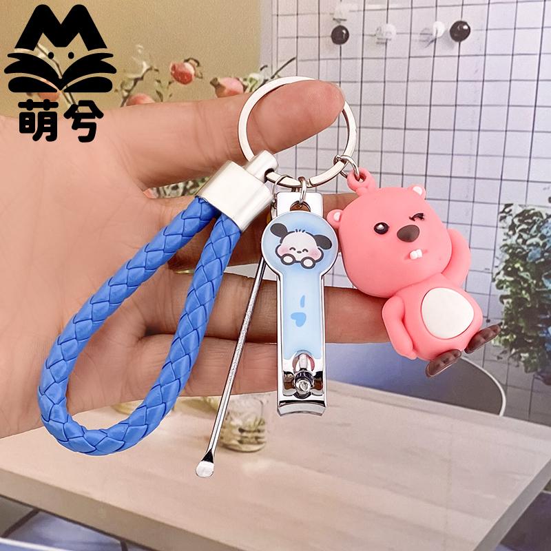 萌兮创意卡通可爱多巴胺钥匙扣