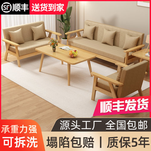 沙发客厅2024新款现代简约小户型出租房用简易小公寓双人布艺沙发