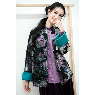 桃知窈窈2024冬/烟熏紫 国风中式高级感真丝烂花绡阔袖口冬季棉袄