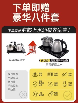 阳台茶桌椅组合新中式实木茶几桌茶具套装一体家用小户型功夫茶台