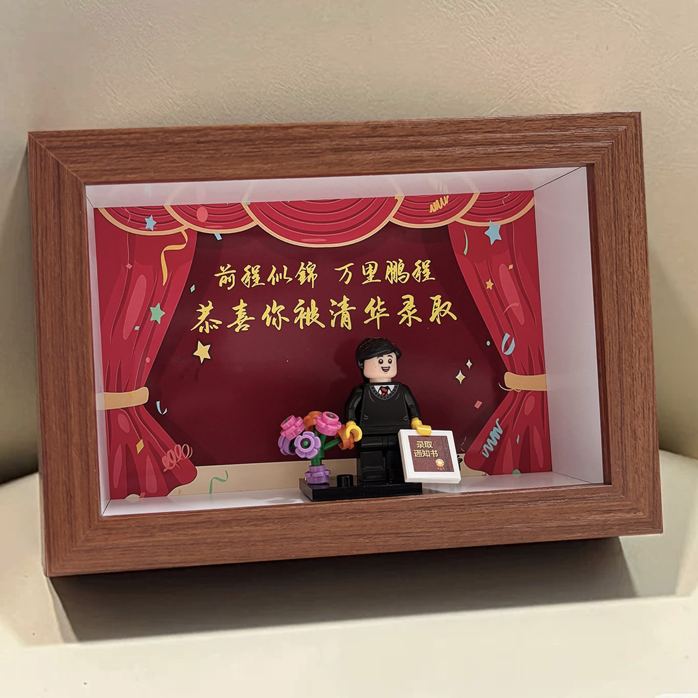 新生开学录取通知书纪念相框立体中空定制礼物可diy背景创意摆台