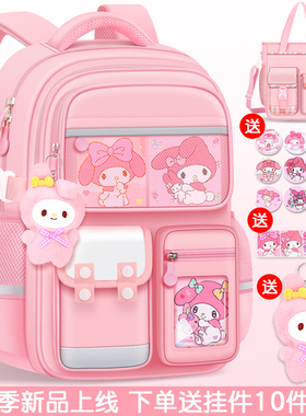 日本儿童护脊书包小学生女生大容量女孩三到六一年级轻便男童