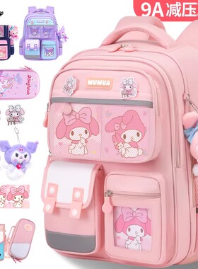 日本美乐蒂儿童新款女童书包女生小学生女孩轻便大容量库洛米