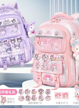 日本精工书包女生小学生一年级儿童三到六年级漂亮减负大容量背包