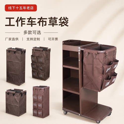 酒店客房用收纳布草袋拉链口袋