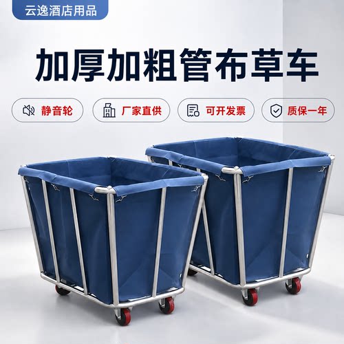 不锈钢回收车手推车布草回收车