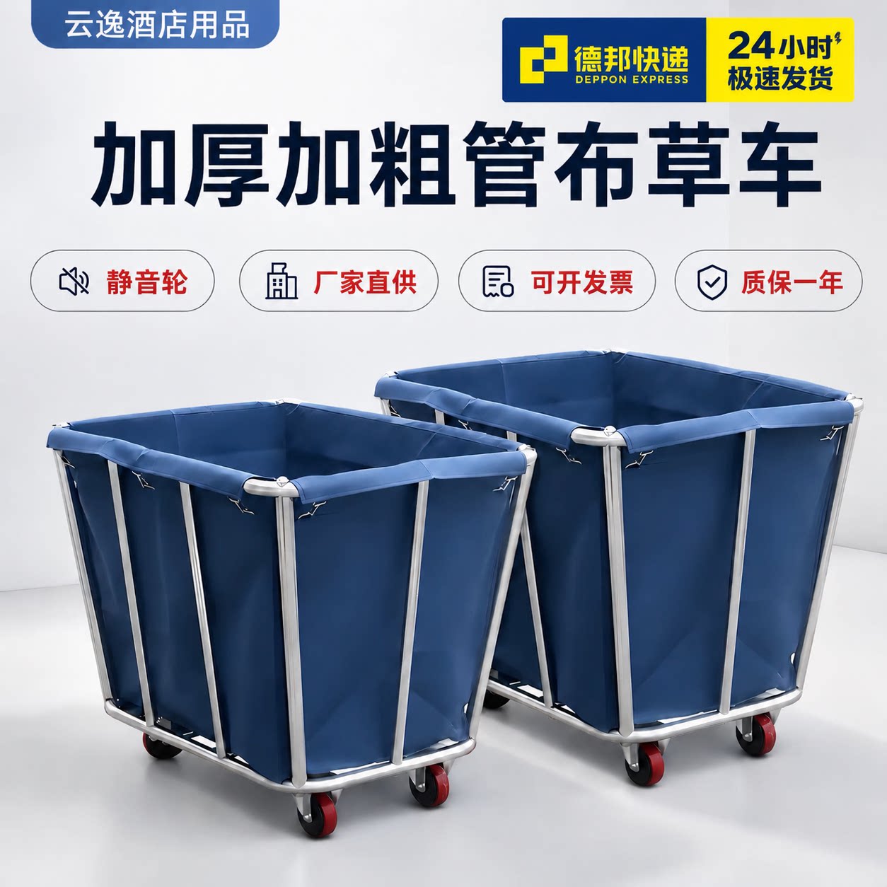 不锈钢回收车手推车布草回收车